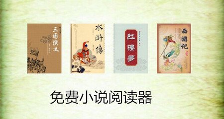 菲律宾出生的孩子怎么上国内的户口